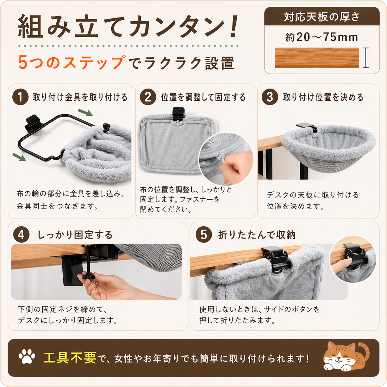 ごろりや「うたたね」