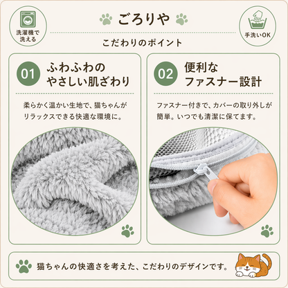 ごろりや「うたたね」