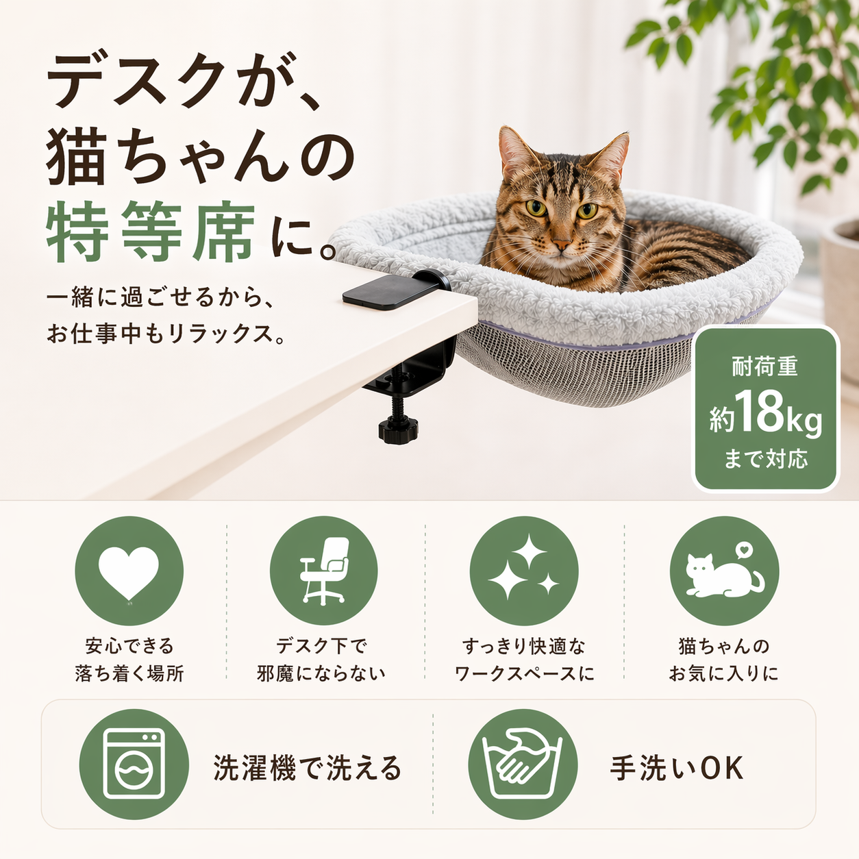ごろりや「うたたね」