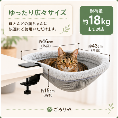 ごろりや「うたたね」
