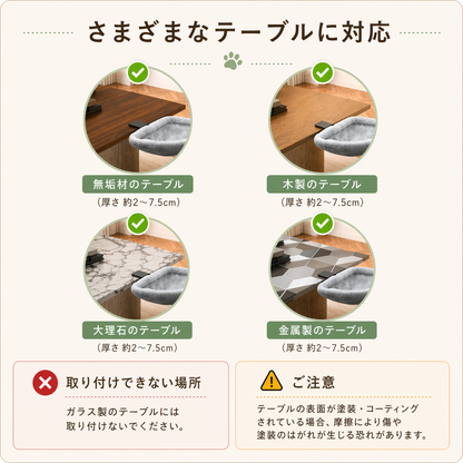 ごろりや「うたたね」