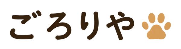 ごろりや